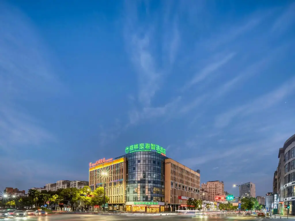 Хучжоу: GreenTree Inn HuZhou AnJi YingBin Avenue Express Hotel