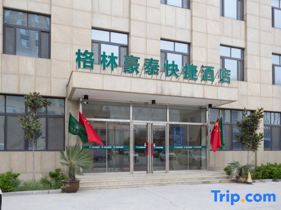 Лиаоченг: GreenTree Inn ShanDong LiaoCheng YangGu HuangShan Road ShiZiLou Express Hotel