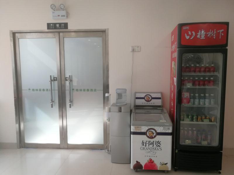 Лиаоченг: GreenTree Inn ShanDong LiaoCheng YangGu HuangShan Road ShiZiLou Express Hotel