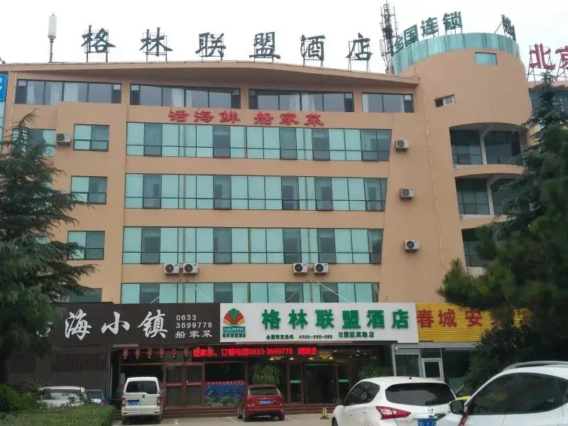 GreenTree Alliance Rizhao Yingbin Road Hotel — фото 1