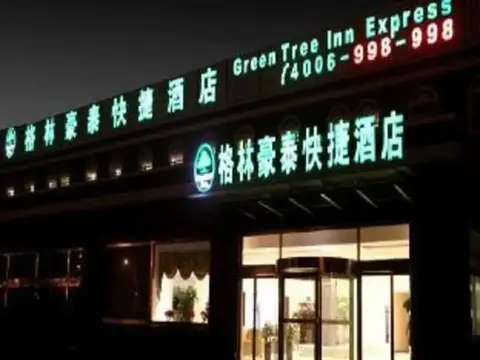 GreenTree Inn Henan Zhoukou Luyi Ziqi Avennue Business Hotel — фото 1