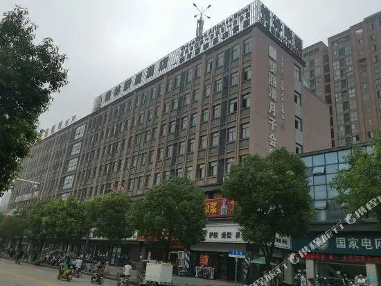 GreenTree Alliance Hotel (Quanjiao High-speed Railway Station Jianghai New City Plaza) — фото 1
