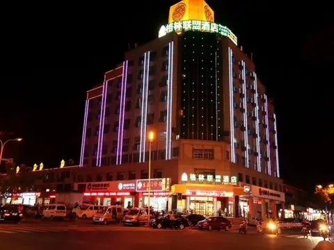 GreenTree Alliance JiangSu Wuxi Gangxia North Road Town Government Hotel — фото 1