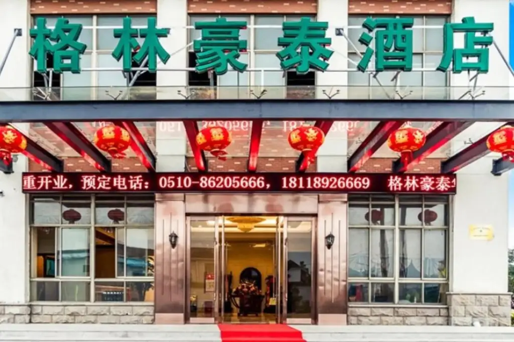 GreenTree Inn Wuxi Jiangyin Huashi Avenue Huaxi Village Hotel — фото 1