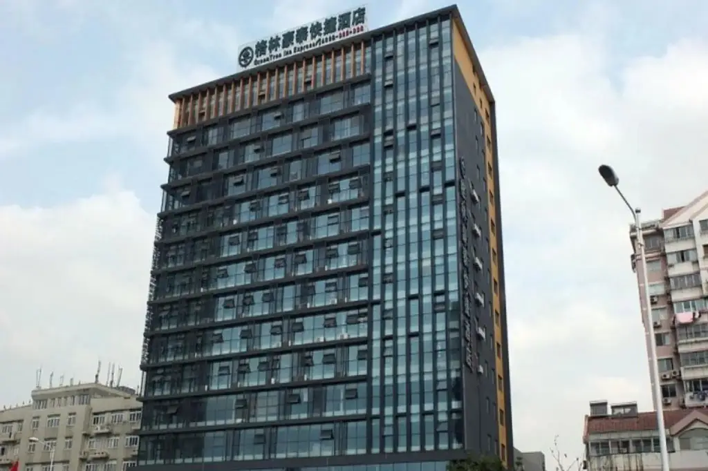 GreenTree Inn Jiangsu Wuxi Jiangyin North Huancheng Road Walking Street Express Hotel — фото 1