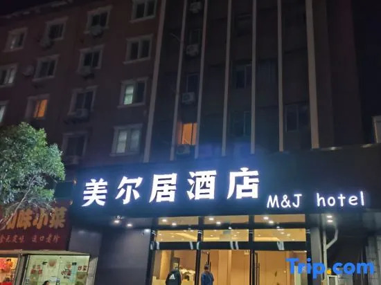 GreenTree Inn Wuxi Nanchan Temple Express Hotel — фото 1