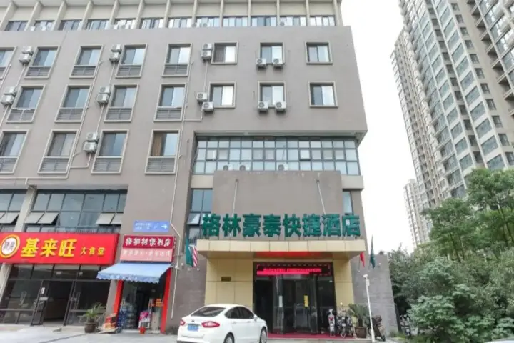 Уси: GreenTree Inn JiangSu Province Wuxi City Nanhu Jiayuan Metro Station Hotel