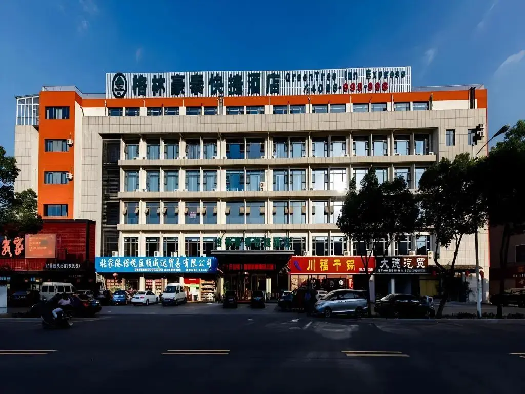 Чжанцзяган: GreenTree Inn Jiangsu Zhangjiagang Jingang Town Darunfa Express Hotel