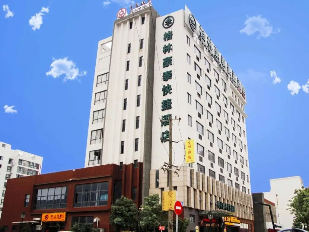 GreenTree Inn Taicang Liuhe Passenger Station Express Hotel — фото 1