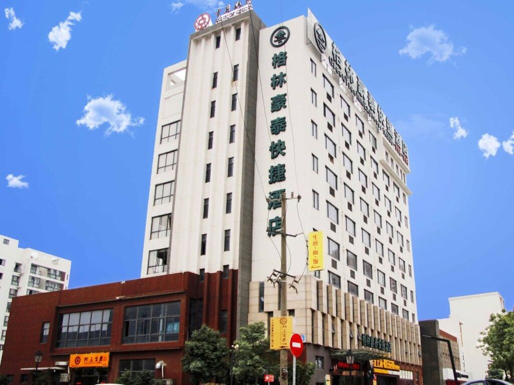 Шанхай: GreenTree Inn Taicang Liuhe Passenger Station Express Hotel