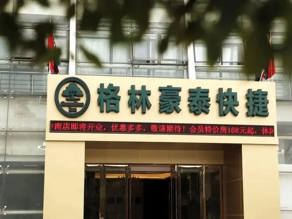 Greentree Inn Zhongnan Century City Express Hotel — фото 1