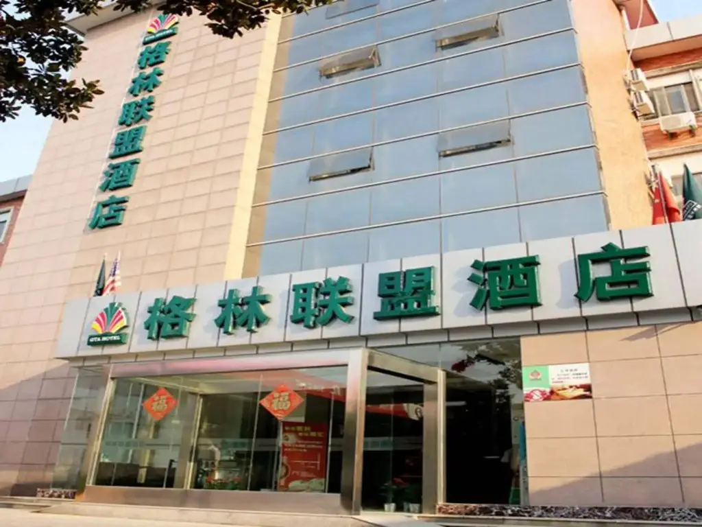 Наньтун: GreenTree Alliance Nantong Coach Station Hotel