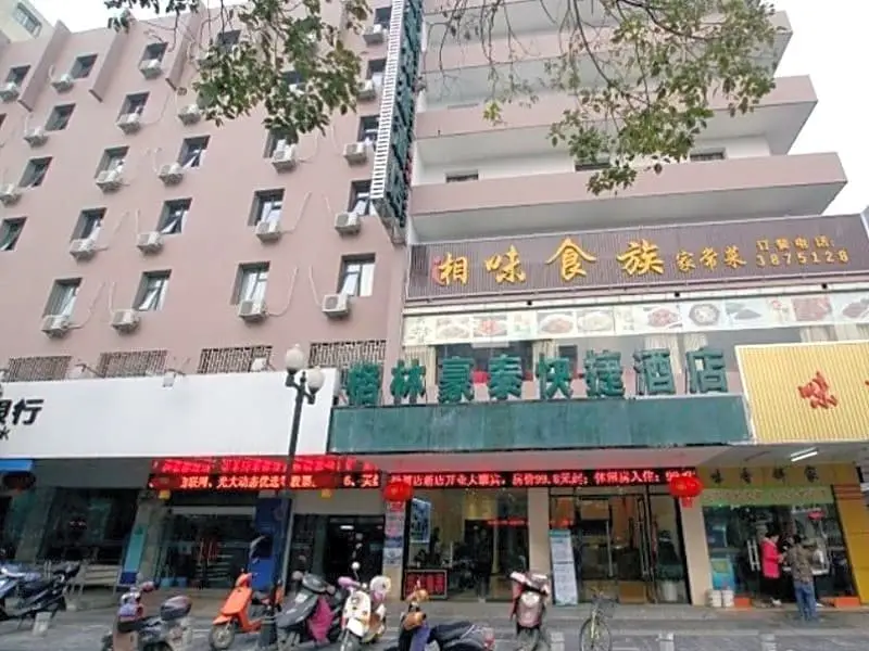 Greentree Inn Guilin Xiangshan District South Zhongshan Road Nanxishan Park Express Hotel — фото 1