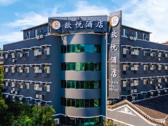 Xicheng Pedestrian Street Hotel — фото 1