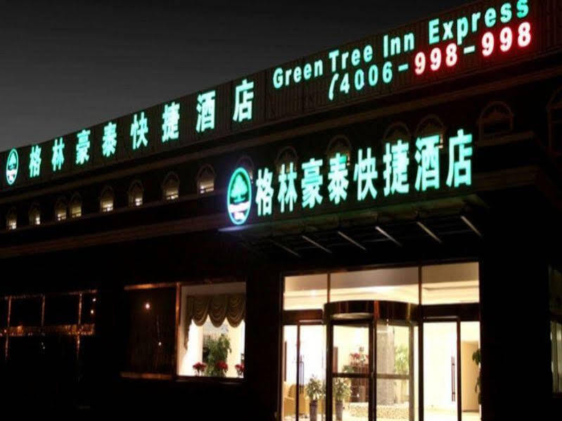 Greentree Inn Hunan Zhangjiajie Forest Park Jinbian Road Express Hotel — фото 1