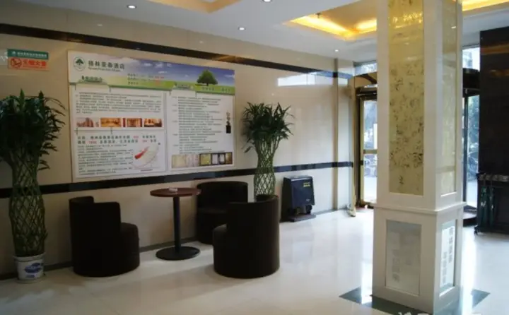 Синьюй: GreenTree Inn Jiangxi Xinyu Railway Station Square Express Hotel