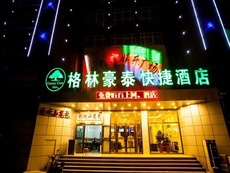 Корла: GreenTree Inn Xinjiang Uygur Autonomous Region Korla Bazhou Bus Terminal Beishan Road Express Hotel