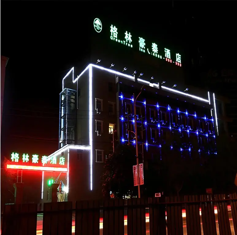 Байинь: GreenTree Inn BaiYin East Bus Station LanBao Road Express Hotel