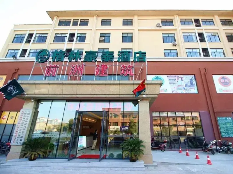 GreenTree Inn Jiangsu Wuxi Huishan High-Speed Rail Qianzhou Chongwen Road Business Hotel — фото 1
