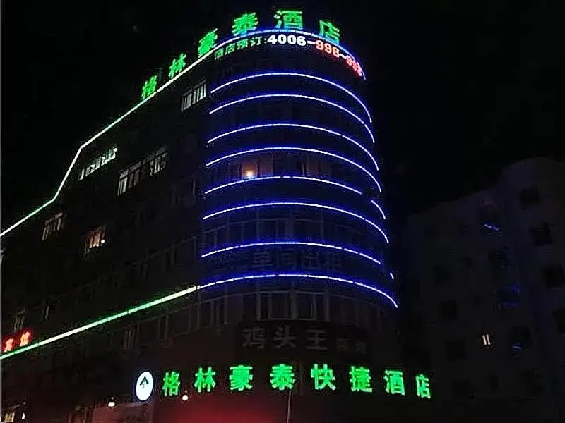 Далянь: Greentree Inn Liaoning Dalian Development Zone Exp