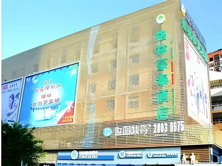 Шэньчжэнь: GreenTree Inn Shenzhen Longhua Tianhong Express Hotel