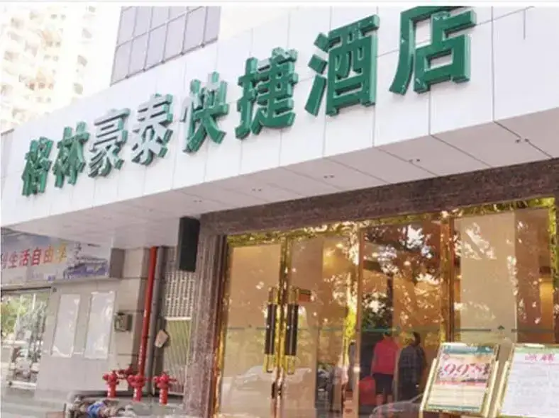 GreenTree Inn Shenzhen Zhong Ying Street — фото 1