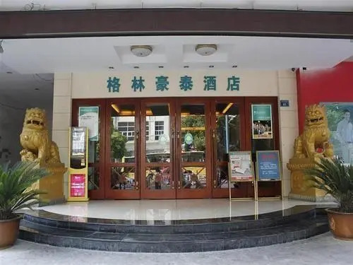 GreenTree Inn (Guiyang Xiaoshizi) — фото 1