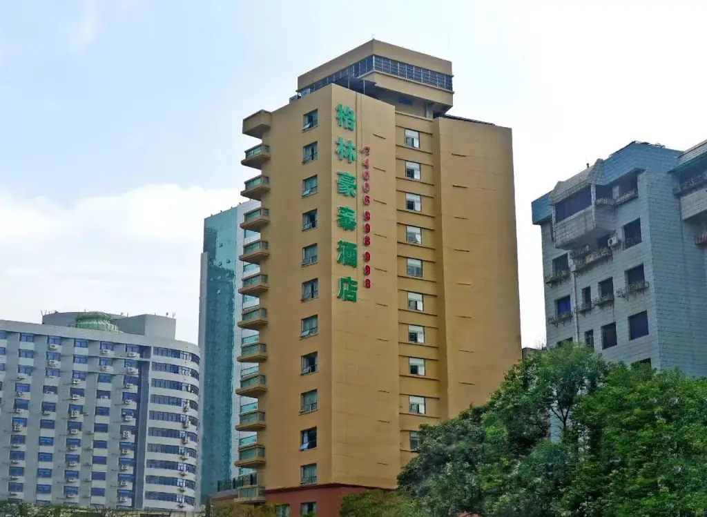 Гуйян: Guiyang Baolejia Hotel