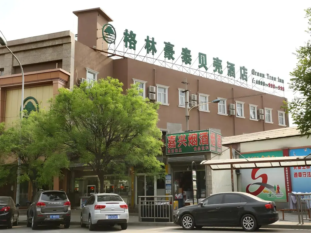 Пекин: GreenTree Inn Beijing Fengtai District Lugou Bridge Middle Xiaoyue Road Shell Hotel