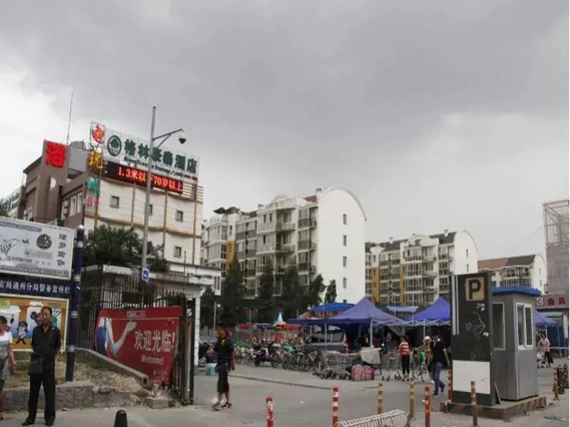 Пекин: GreenTree Inn Beijing Tongzhou Guoyuan XinHualian