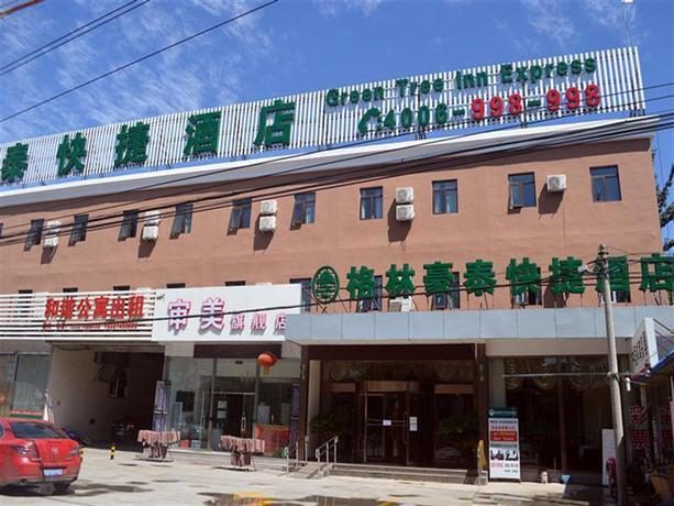 Пекин: GreenTree Inn Beijing Changping Shahe Zhuxinzhuang Railway Station Express Hotel