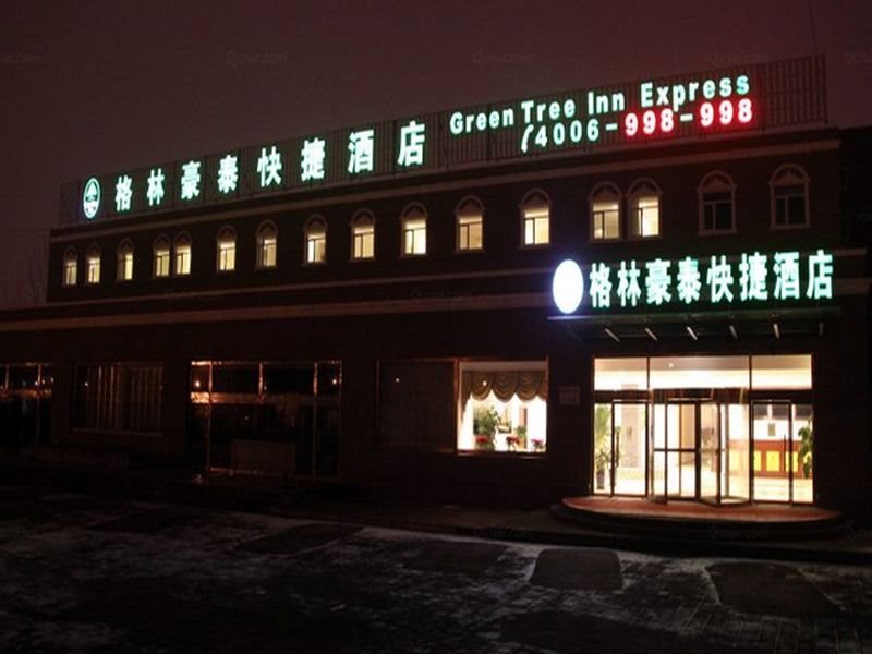 Пекин: GreenTree Inn Beijing Shunyi Modern Motor City Express Hotel