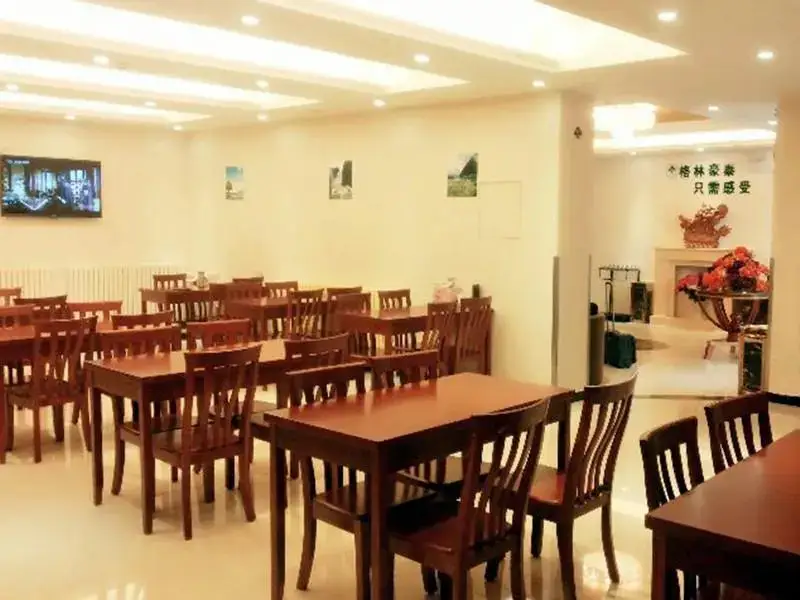 Пекин: Greentree Inn (Beijing Capital Airport Branch 2)