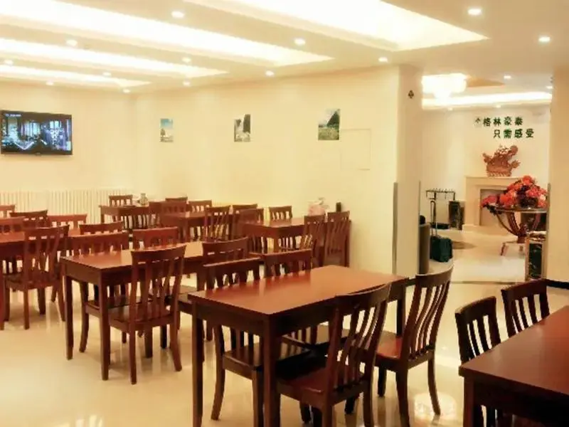 Пекин: Greentree Inn (Beijing Capital Airport Branch 2)