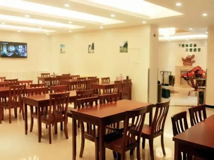 Пекин: Greentree Inn (Beijing Capital Airport Branch 2)
