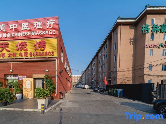 Пекин: Greentree Inn (Beijing Capital Airport Branch 2)