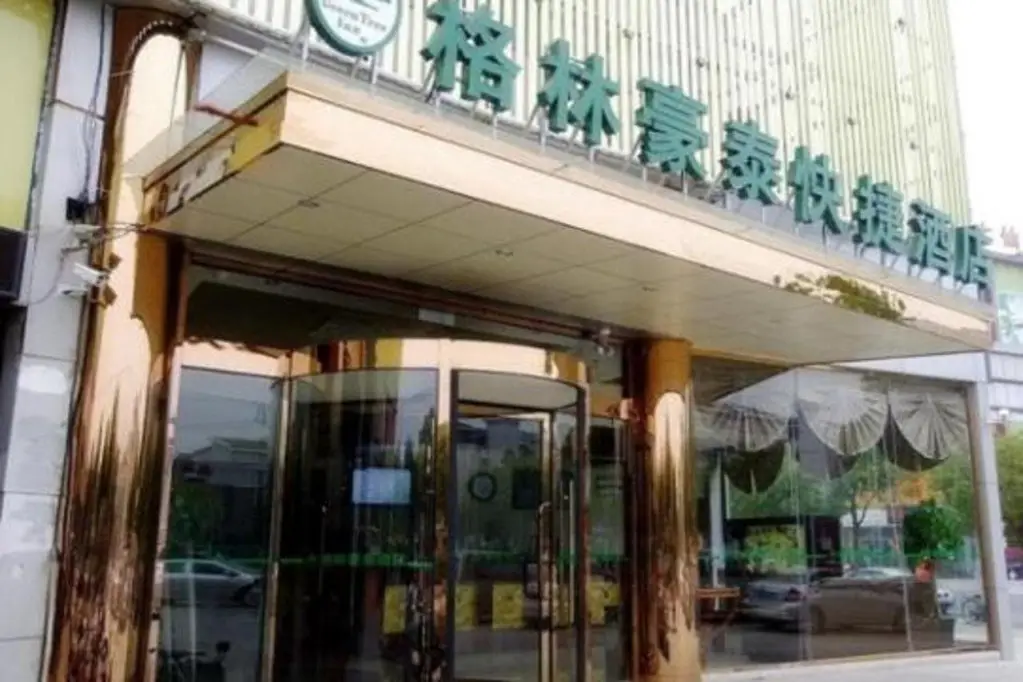 GreenTree Inn ShangHai JiangQiao JingYuan Road YuZhong Road Express Hotel — фото 1