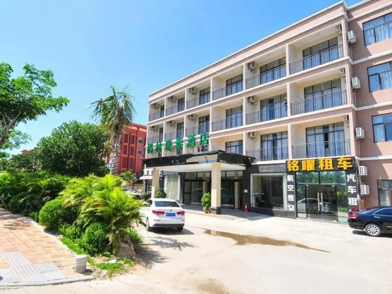 Санья: GreenTree Inn Hainan Sanya Fenghuang Jichang Road Business Hotel