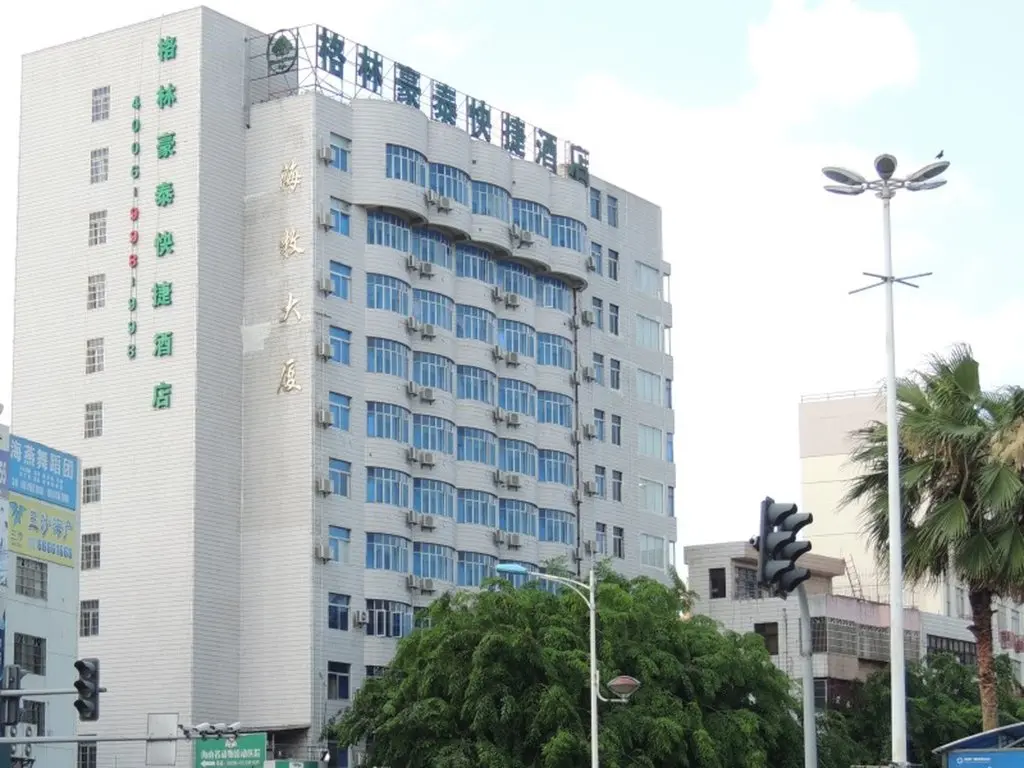 Хайкоу: GreenTree Inn Hainan Haikou Haifu Road Provincial Government Express Hotel