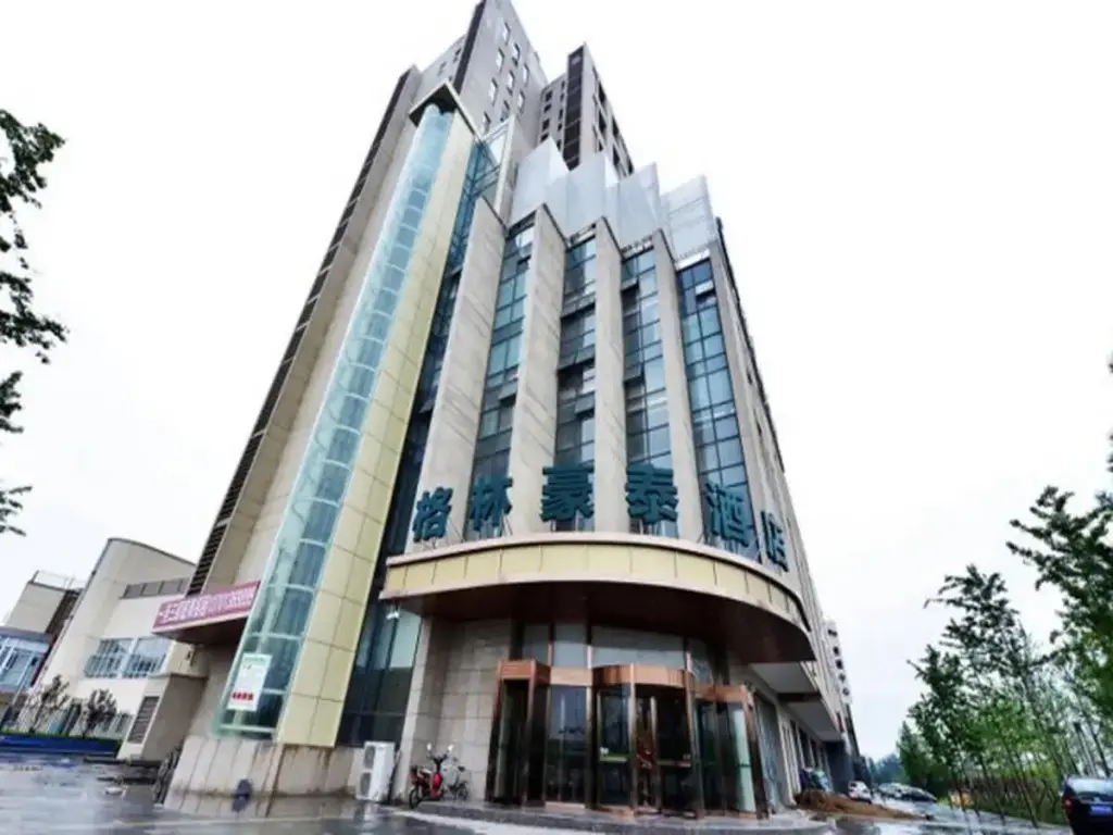 Пекин: GreenTree Inn Beijing Changping District North China Electric Power University Business Hotel
