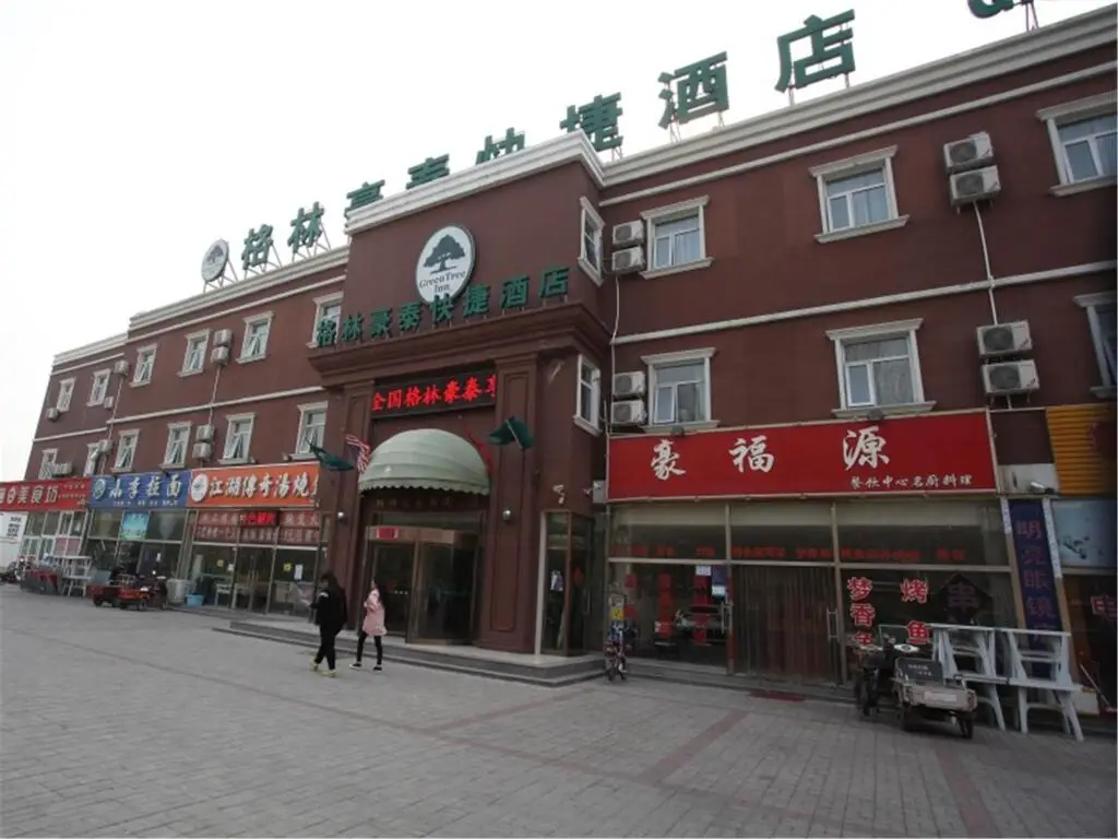 Пекин: GreenTree Inn Beijing Daxing Caiyu Fuyuan Road Express Hotel