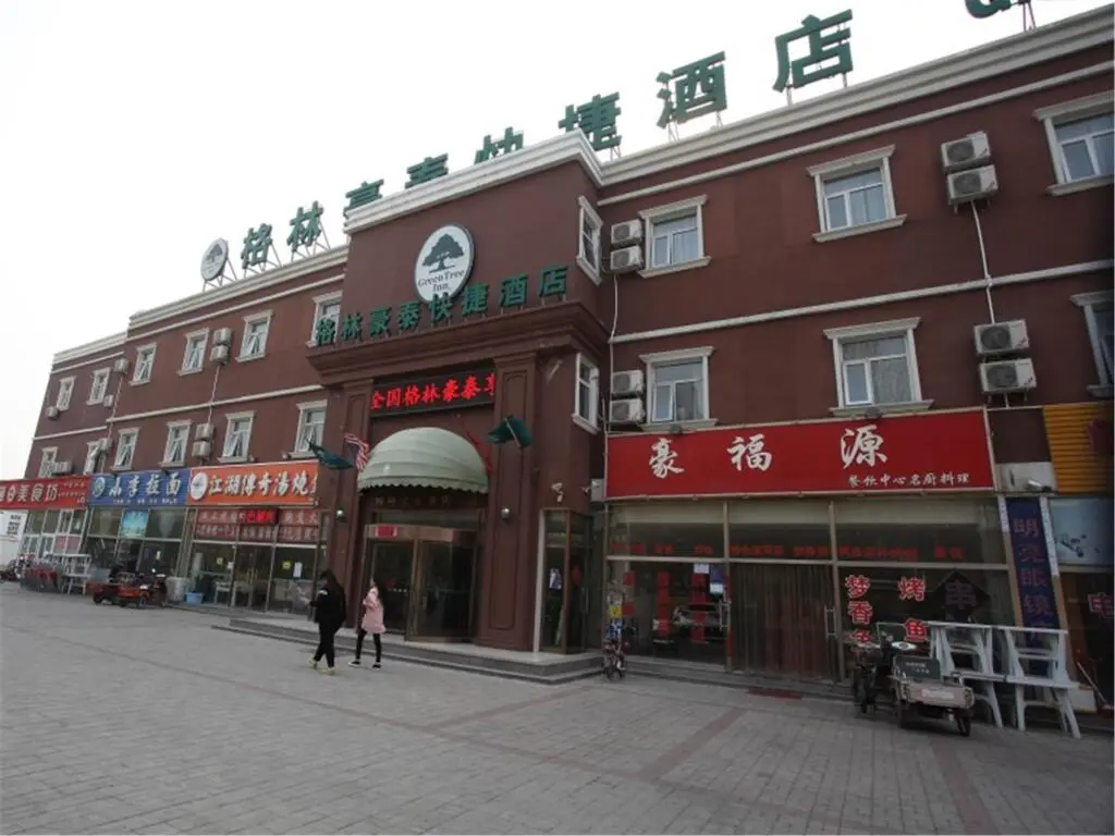 Пекин: GreenTree Inn Beijing Daxing Caiyu Fuyuan Road Express Hotel