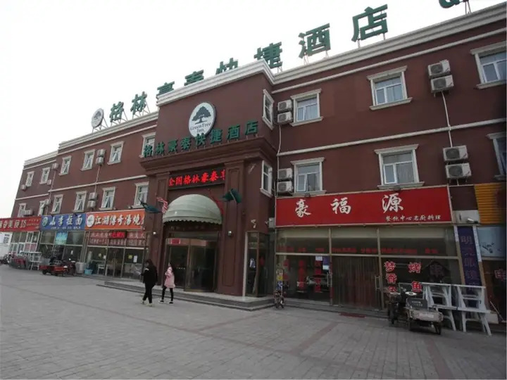 Пекин: GreenTree Inn Beijing Daxing Caiyu Fuyuan Road Express Hotel