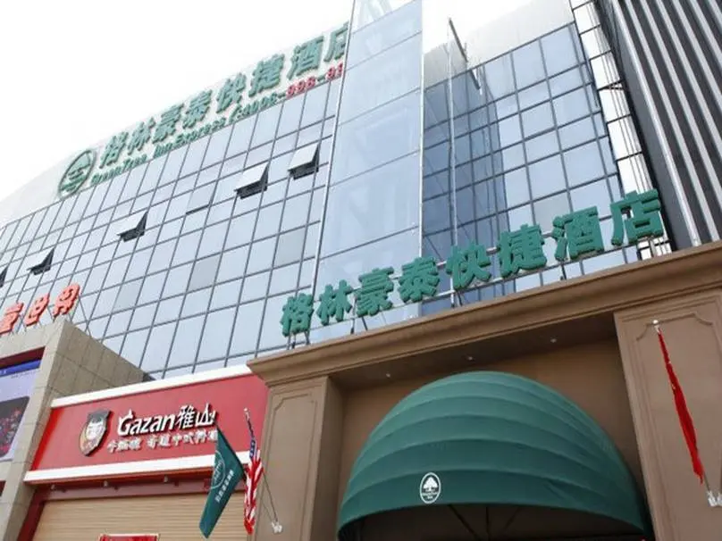 Пекин: GreenTree Inn Beijing Changping District Huilongguan Pingxifu Metro Station Express Hotel