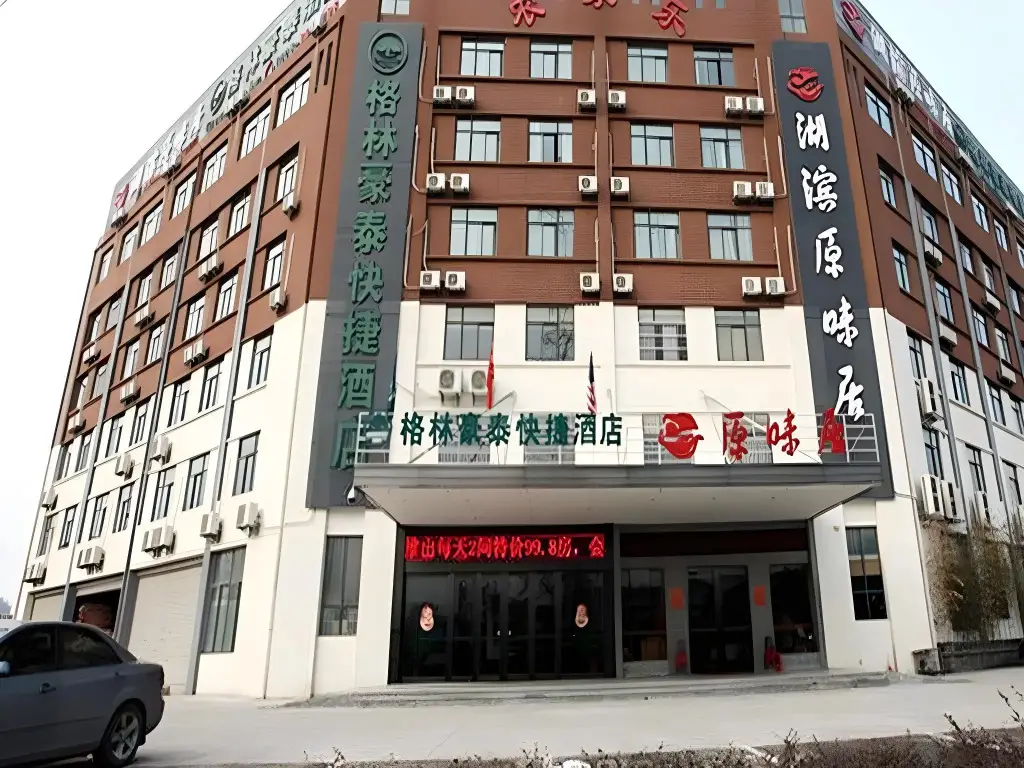 GreenTree Inn Hefei Economic Development Zone Penglai Road Express Hotel — фото 1