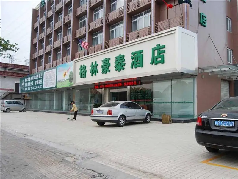 GreenTree Inn Hangzhou East Genshan Road Business Hotel — фото 1