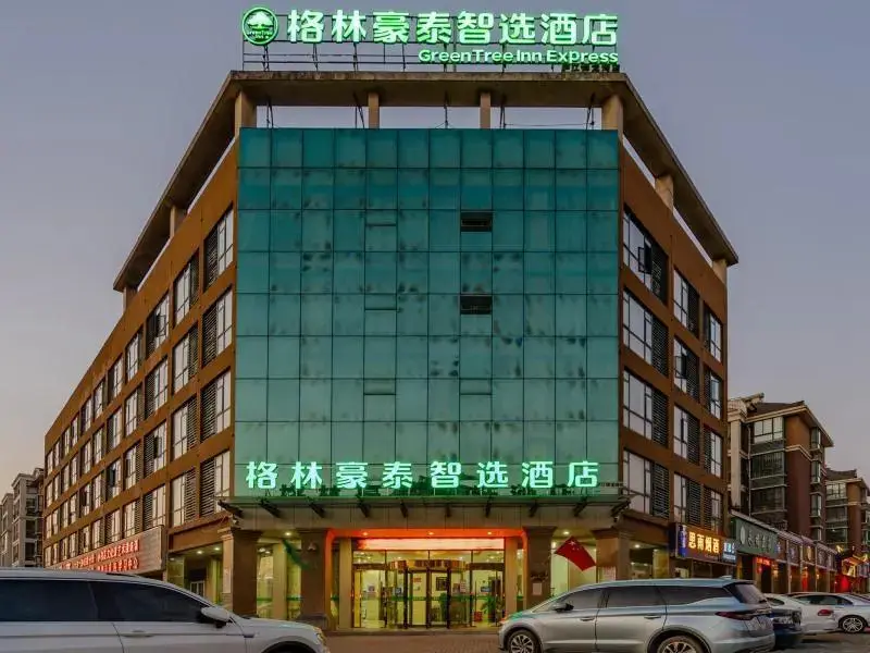 GreenTree Inn Hefei Lujiang Yulongwan Express Hotel — фото 1