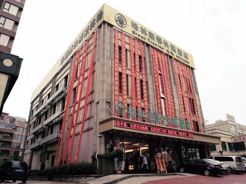 Хэфэй: Greentree INN Anhui Hefei Bianhe Road Yuanshangyua