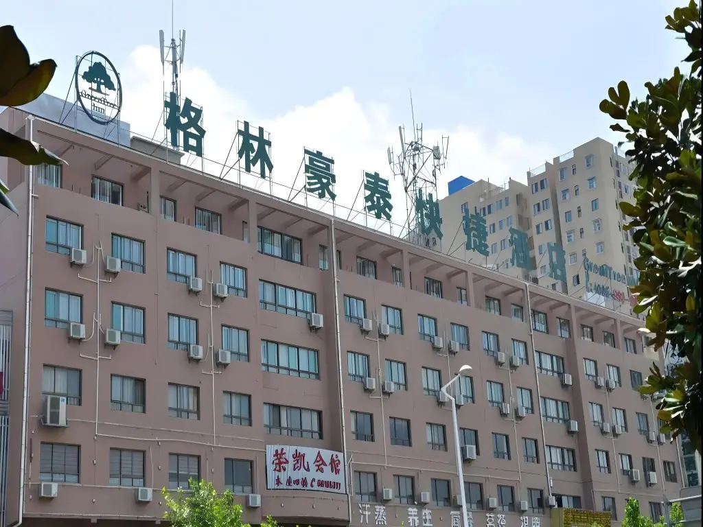 Хэфэй: GreenTree Inn Hefei Swan Lake Wanda Square Express Hotel