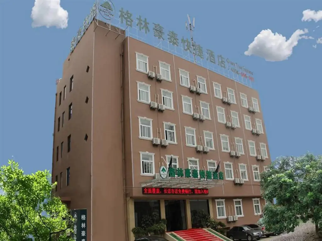 Хэфэй: GreenTree Inn Hefei Wuhu Road Wanda Plaza Express Hotel